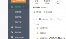 百度文库下载的文档打不开怎么办