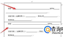 怎么写起诉状/起诉状的基本格式/起诉状怎么写