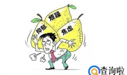 有哪些精神疾病会遗传？