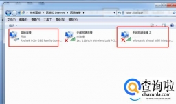 如何将电脑变成无线路由器