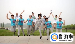 集体拍照姿势 不用再傻傻站成一排了