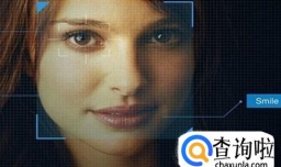 什么是人脸识别 人脸识别有什么特点