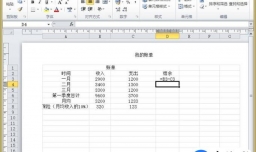 在excel中，公式的不自动计算，数据不变化