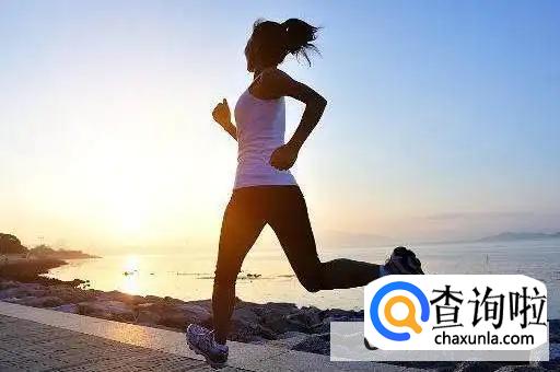 如何跑步最科学方法