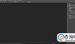 ps如何恢复消失的图层功能区？