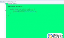 Myeclipse自定义背景颜色