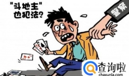 多少人以上算聚众赌博 聚众赌博的危害