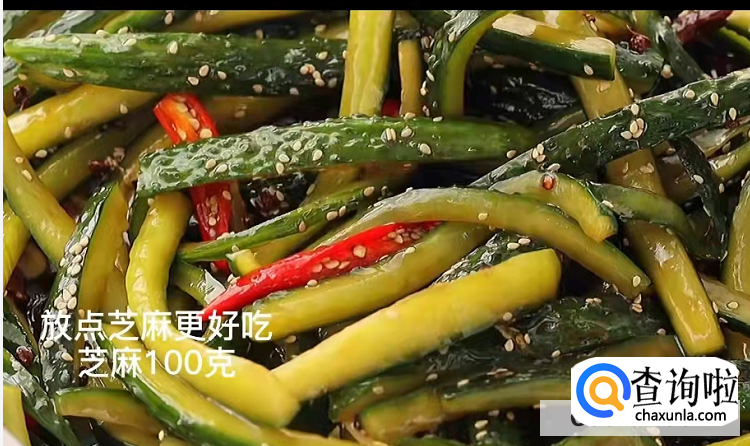 黄瓜腌制脆又好吃
