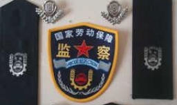 如何向劳动监察部门投诉