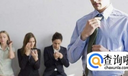 人际交往中的7大黄金定律