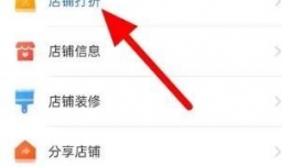 拼多多为什么取消不了多件打折