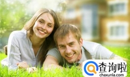 怎样让老公离不开你