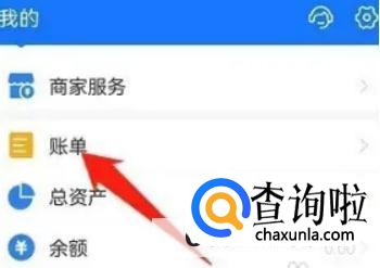 怎么把支付出去的钱退回来