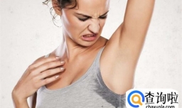 腋臭和狐臭有什么区别