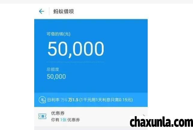 借呗逾期被起诉立案后怎么解决