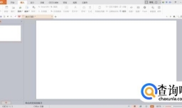 PPT中的柱状图是怎么做出来