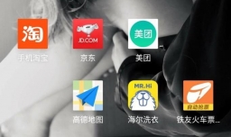 如何在网上预订酒店?