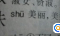 那些长相相似的双胞胎汉字