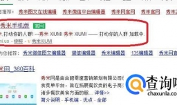 如何用编辑器编辑微信软文