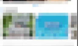 大美渭源app怎样注销账号？