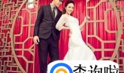 为什么现在的结婚成本越来越高