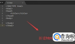 怎样合并html中的单元格