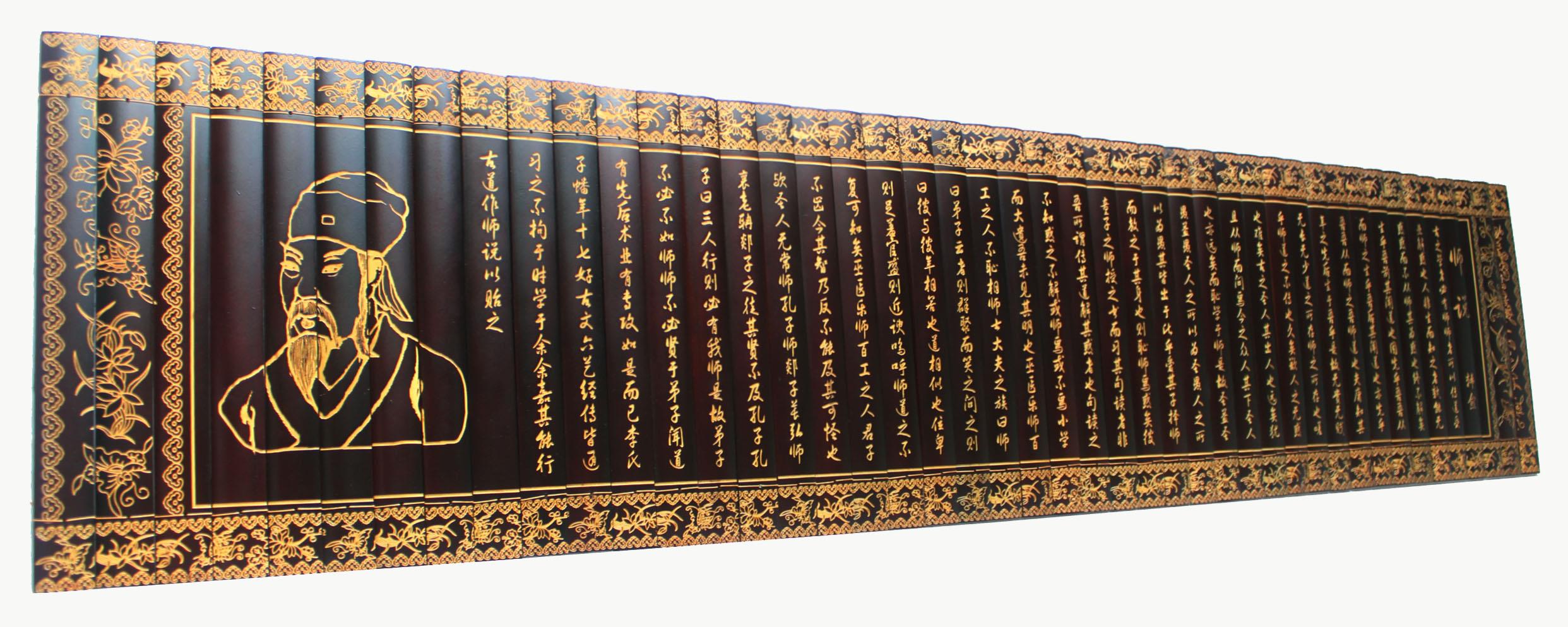 六艺经传中六艺指什么