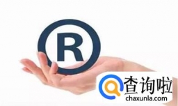 深圳2018年境外申请商标补助计划有哪些？