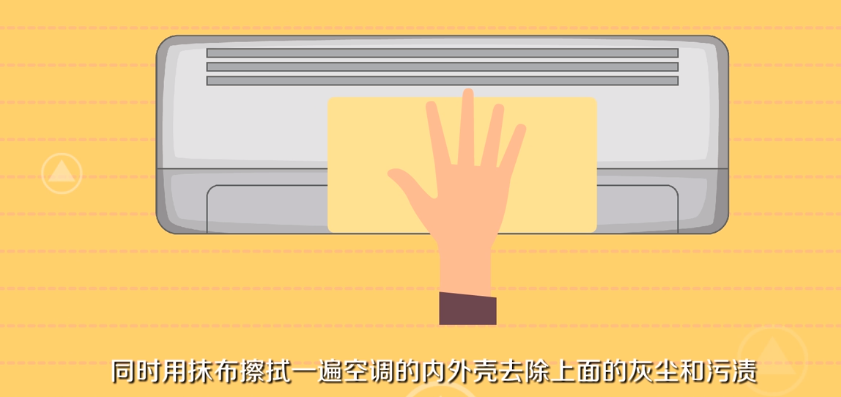 空调怎么清洗