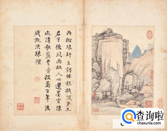 怎么进行拍卖书画