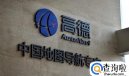 怎样看待高德顺风车业务