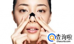 如何使用黑头贴