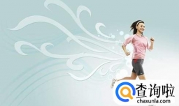 如何保持心理的健康？