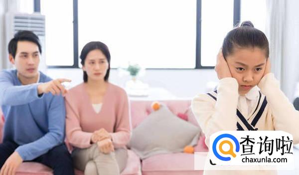 原生家庭有哪些危害