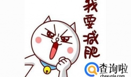 怎样制定合理的健身计划？