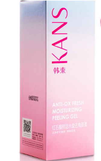 去角质产品排行榜10强