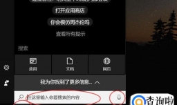 如何快速的打开Windows资源管理器