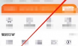 小米手机:淘宝如何设置指纹支付