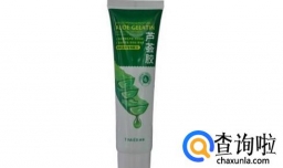 芦荟胶用法大全