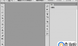 PS制作相框效果图片