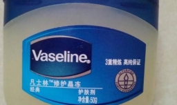 凡士林的多种用途