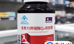 阳康后吃辅酶Q10能预防心肌炎吗