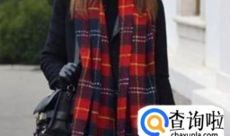 围巾怎么围才好看