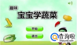 儿童早教APP推荐，5款精选儿童教育软件