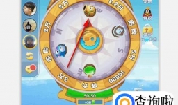 全民岛主如何选择攻击对象复仇