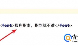 html 文本颜色 字体 大小标签元素