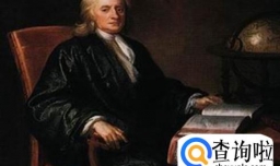 出现在人类历史中足以影响进程的几位科学家