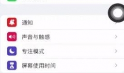 iphone手机数据如何转移到新iphone