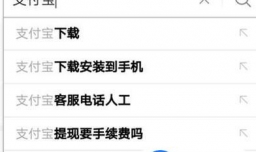 支付宝花呗怎么开通使用