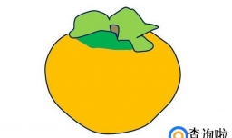 柿子怎么画好看